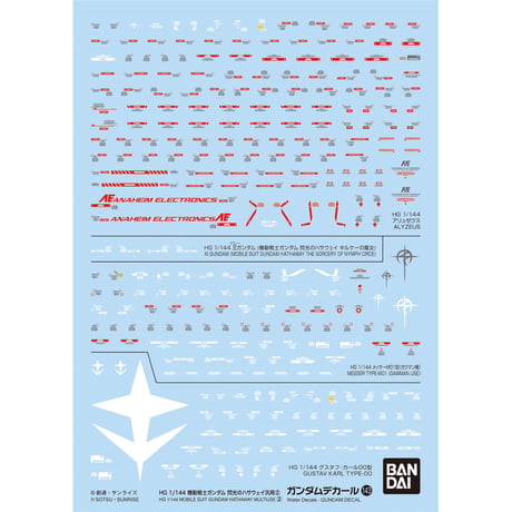 GUNDAM DECAL No.143 HATHAWAY MULTIUSE 2