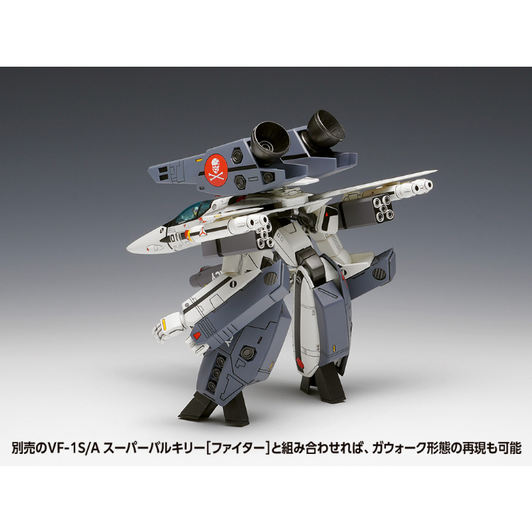 1:100 VF-1S/A スーパーバルキリー［バトロイド］ VF-1S/A SUPER VA