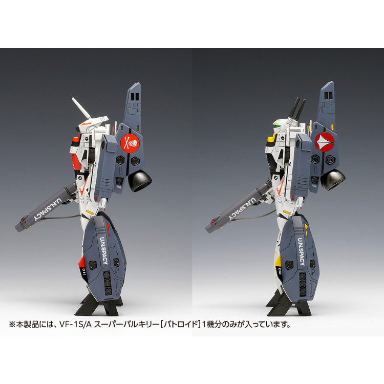 TOMYTEC マクロス　VF1-S VALKYRIEバトロイドモード　未組立 TOMYTEC マクロス VF1-S VALKYRIEバトロイドモード 未組立
