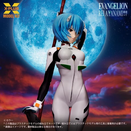 [SHIPPING AT JUN] 綾波レイ REI AYANAMI  PLASTIC MODEL KIT