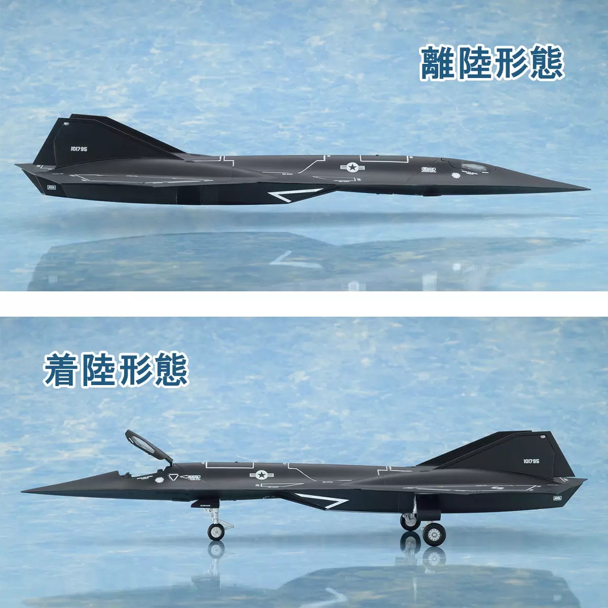 1:72 ダークスター DARK STAR プラスチックモデルキット | tonerico：t