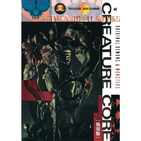 CATEGORY TOOLS | tonerico：tokyo hobby market