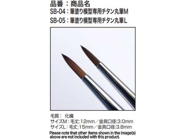 SSDブラシ SIM SONIC DESTRUCTION BRUSH | tonerico：t