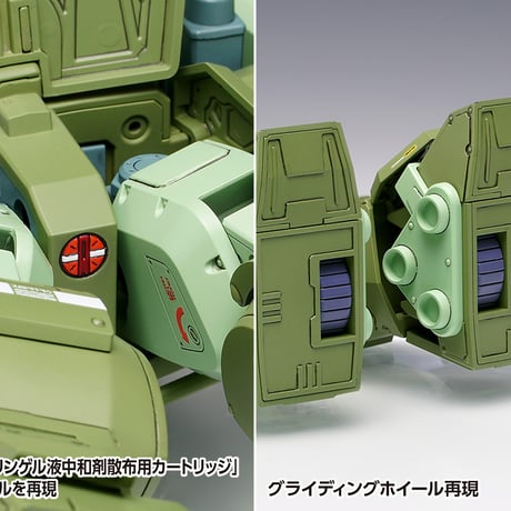 1:24 スコープドッグレッドショルダーカスタム SCOPE DOG RED SHOULDER CUSTOM