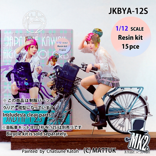 1:12 JKBYA-12S | tonerico：tokyo hobby market