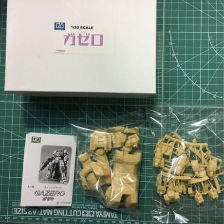 1:20 POWERD SUIT "GAZERO"