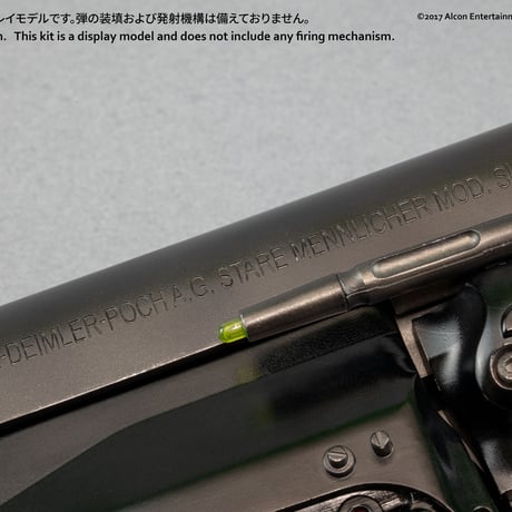 [SHIPPING AT SEP] 1:1 デッカード ブラスター Deckard's Blaster PLASTIC MODEL KIT