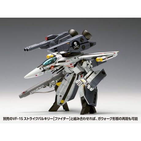 1:100 VF-1S ストライクバルキリー［バトロイド］一条輝 機、ロイ・フォッカー 機  VF-1S STRIKE VALKYRIE [BATTROID]