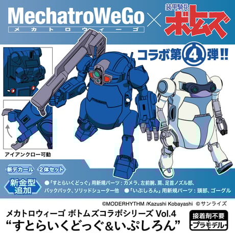 CATEGORY Sci-Fi | tonerico：tokyo hobby market