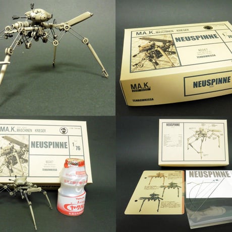 1:76 ノイスピーネ NEUSPINNE