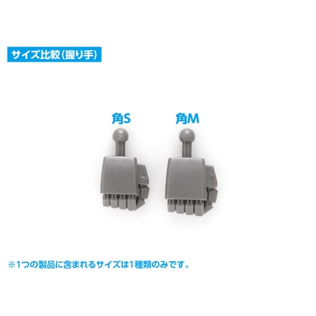 NEW F・ハンド 角 S/M