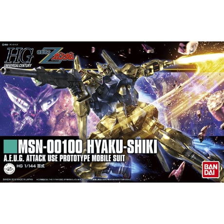 HG 1:144 HYAKU-SHIKI