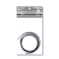 メッシュワイヤー グレー 約3.0mm（約100cm入）MESH WIRE GRAY 3.0mm