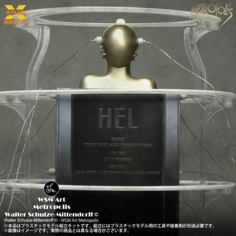 1:8 マシーネンメンシュ起動 Ver. Metropolis Maschinenmensch SEATED ver. 【REPRODUCTION・再生産 】