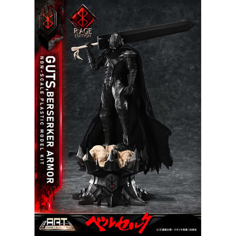 [SHIPPING AT SEP] ビルドアートマスターライン ベルセルク ガッツ 狂戦士の甲冑 “怒り”  プラスチックモデルキット