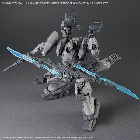 30MM ARMORED CORE VI FIRES OF RUBICON WEAPON SET 06
