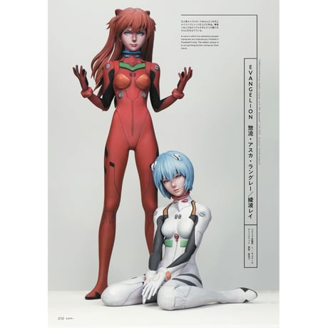 【BOOK】村上圭吾のフィギュアペイントギャラリーTOYBOX