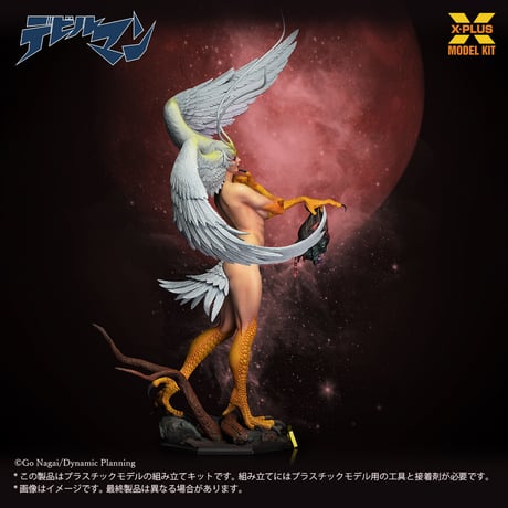 [SHIPPING AT JUN] 1:8 シレーヌ SIRENE PLASTIC MODEL KIT