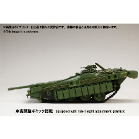 1:35 STRIDS VAGN 103C (S‐タンクC型)