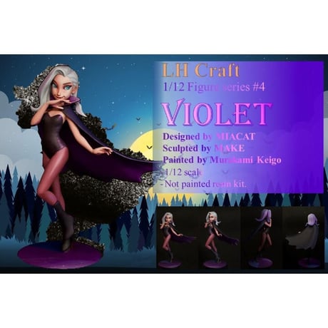 ヴァイオレット VIOLET