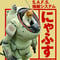 S.A.F.S.操縦システム「にゃふす」NYA.F.S