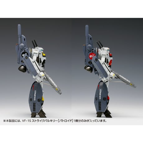 1:100 VF-1S ストライクバルキリー［バトロイド］一条輝 機、ロイ・フォッカー 機  VF-1S STRIKE VALKYRIE [BATTROID]