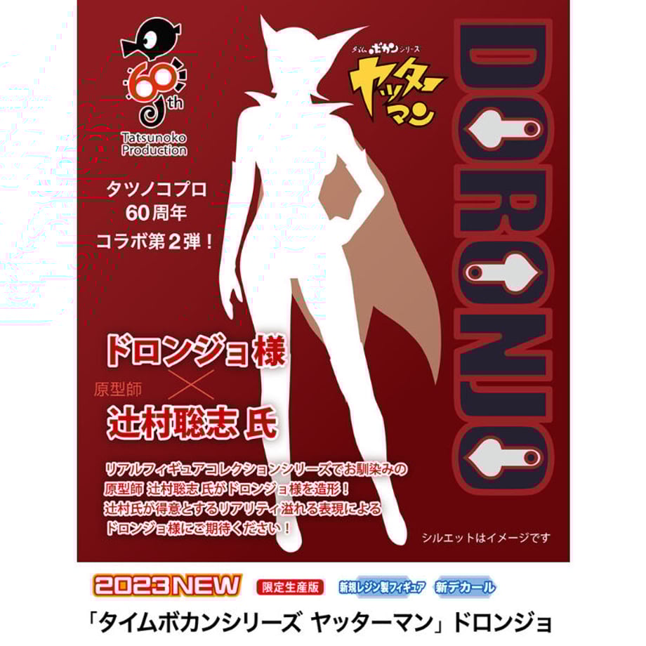 64f7e3ed8168c3002ea97678