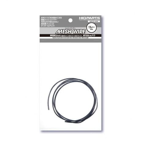 メッシュワイヤー グレー 約2.0mm（約100cm入）MESH WIRE GRAY 2.0mm