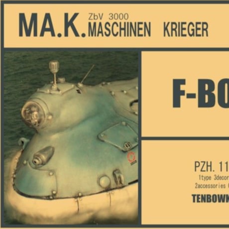 1:76 F-BOOT