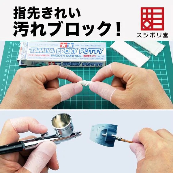 スジボリ堂　静芯 fit=scale-down,w=1200