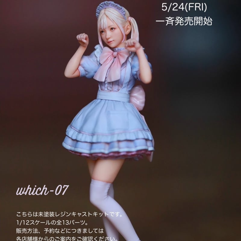 1:12 which-07 | tonerico:tokyo hobby market 1:12 which-07 | tonerico:tokyo hobby market