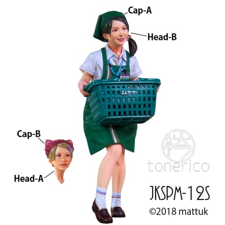 1:12 JKSPM-12S