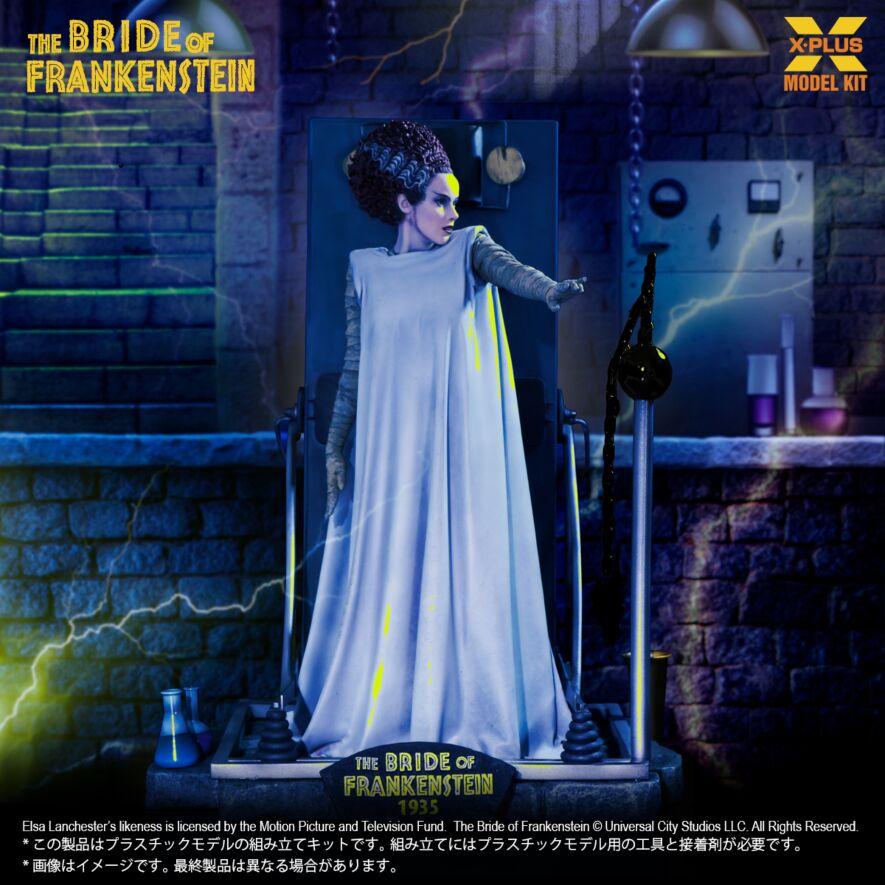 1:8 フランケンシュタインの花嫁 THE BRIDE OF FRANKENSTEIN PLA 1:8 フランケンシュタインの花嫁 THE BRIDE OF FRANKENSTEIN PLA