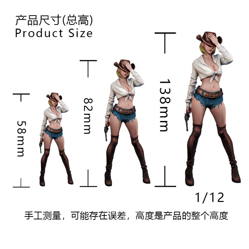 ★塗装完成品★1/12スケールOceanCosmos“隣の女の子 改” カウガール COW GIRL | tonerico：tokyo hobby market