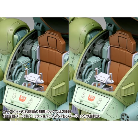 1:24 スコープドッグ ターボカスタム［キリコ機］SCOPE DOG TURBO CUSTOM