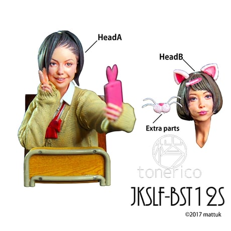 1:12 JKSLF-BST 12S