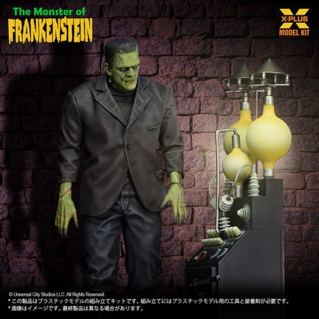 1:8 フランケンシュタインの怪物 FRANKENSTEIN PLASTIC MODEL KIT