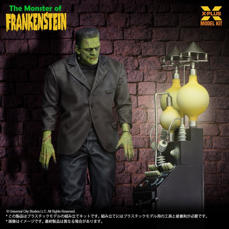 SHIPPING AT MAY] 1:8 フランケンシュタインの怪物 FRANKENSTEI