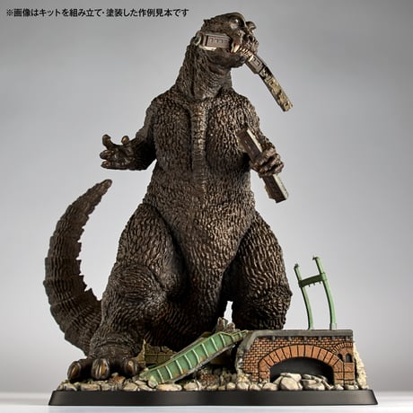 ARTPLA SCULPTURE WORKS ゴジラ Re:イマジネーション