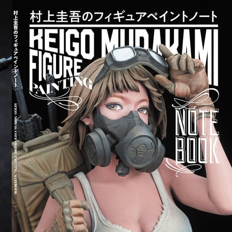 CATEGORY BOOK | tonerico:tokyo hobby market CATEGORY BOOK | tonerico:tokyo hobby market