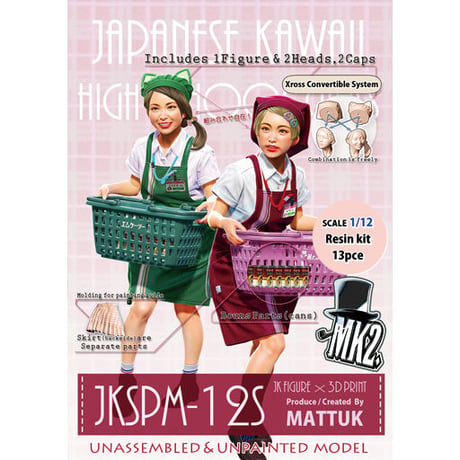 1:12 JKSPM-12S