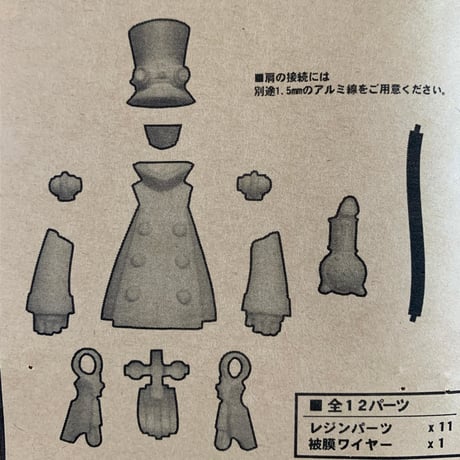 Automata TOPHAT-HENCHMEN