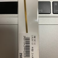 真鍮パイプ BRASS PIPE Φ1.2 mm