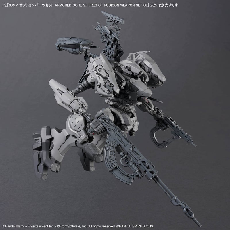 30MM ARMORED CORE VI FIRES OF RUBICON WEAPON SE