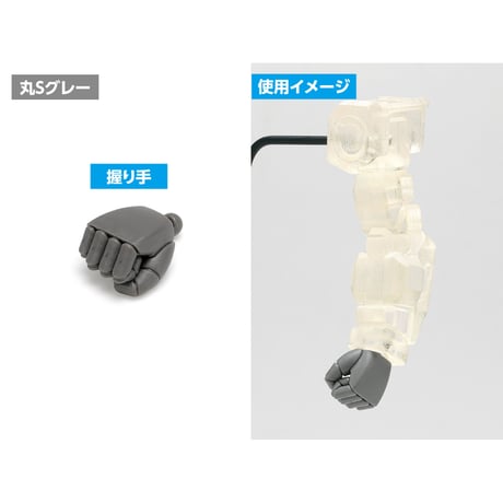 NEW F・ハンド 丸 S/M