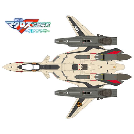 1:72 VF-19EF/A イサム・スペシャル “マクロスF” ISAMU SPECIAL "MACROSS FRONTIER"