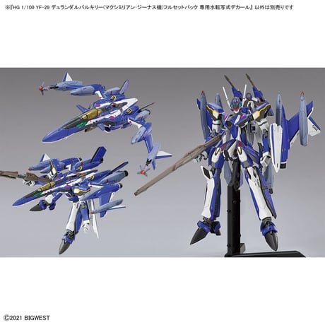 HG 1:100 YF-29 DURANDAL VALKYRIE (MAXIMILIAN JENIUS USE ) FULL SET PACK DECAL