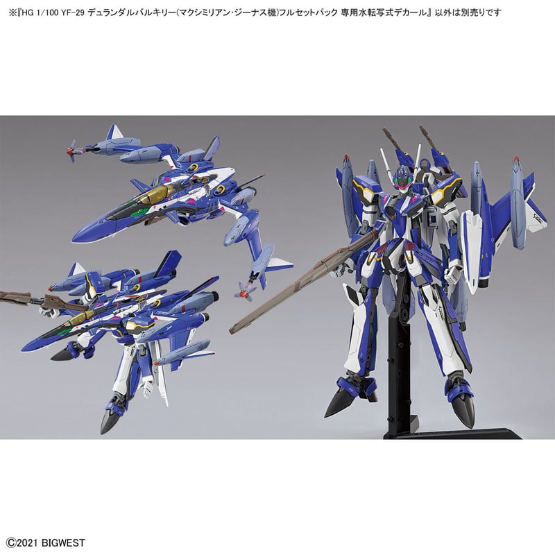 HG 1:100 YF-29 DURANDAL VALKYRIE (MAXIMILIAN JE