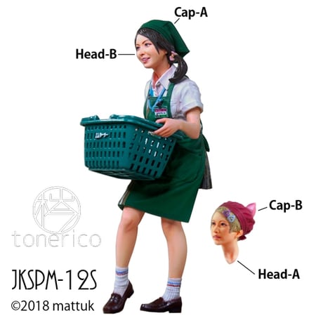 1:12 JKSPM-12S