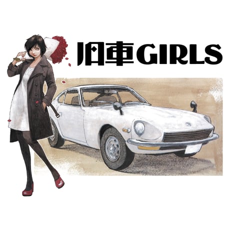 CATEGORY HASEGAWA | tonerico：tokyo hobby market